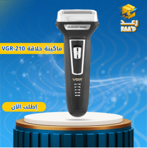 ماكينة حلاقة VGR-210
