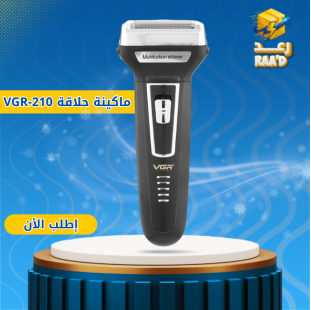 ماكينة حلاقة VGR-210