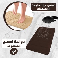 دواسة اسفنج مضغوط ( لون بنى )