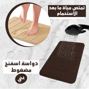 دواسة اسفنج مضغوط ( لون بنى )