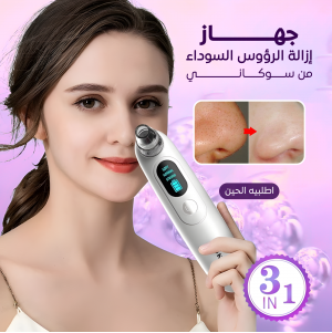 جهاز إزالة الرؤوس السوداء من سوكاني